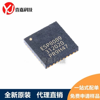 ESP8089 8089 QFN32 贴片 蓝牙双模 线收发器芯片IC  原装正品