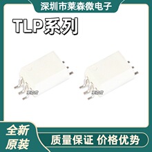 TLP718Fȫ��ԭװ TLP719F TLP2766F TLP2768F ��װSOP6 оƬIC