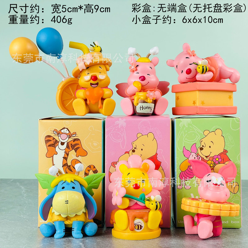 甜蜜黄油小熊手办草莓维尼熊盲盒扭蛋娃娃机DIY潮玩摆件代发|undefined