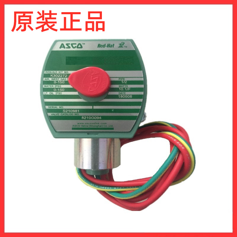 供应 美国 ASCO 8320G174 电磁阀