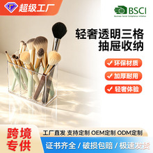 跨境透明化妆刷眉笔刷收纳盒3格旋转笔筒刷桌面文具整理收纳盒