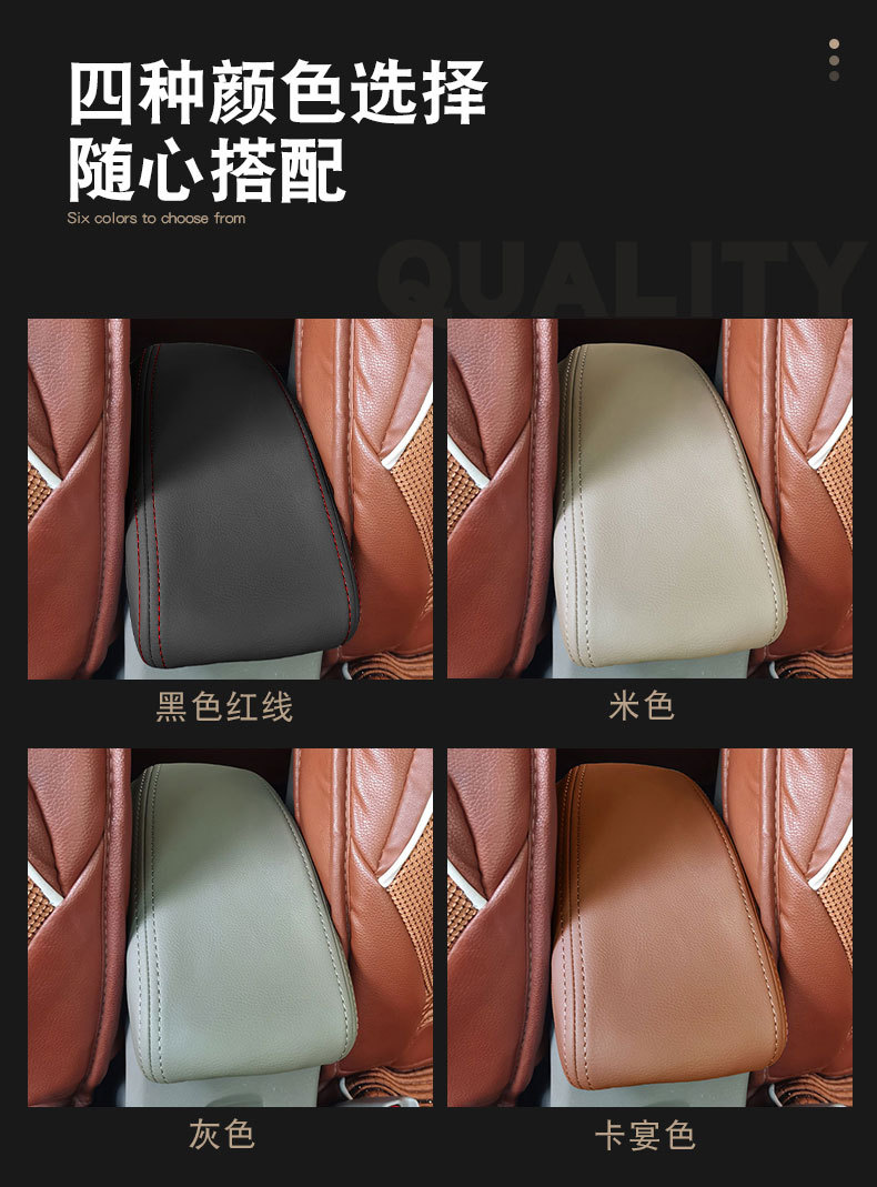 Suitable for Honda Fengfan 08-19 Storage Box Armrest Cover, Special Classic Fengfan Armrest Box Leather Cover Protective Pad