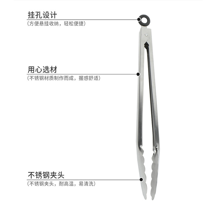 Clip de comida clip de barbacoa de acero inoxidable clip de comida buffet clip de pan de cocina anti-escaldado clip de carne de barbacoa de hotel