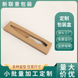 纸盒;飞机盒;其他纸类包装