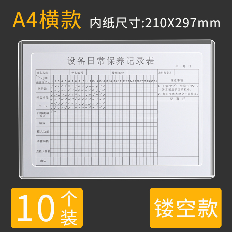 a4 紙中空磁気フォルダー透明インサート収納袋シングルページボードクリップファイルステッカーカードホルダー壁掛けルーズリーフ|undefined