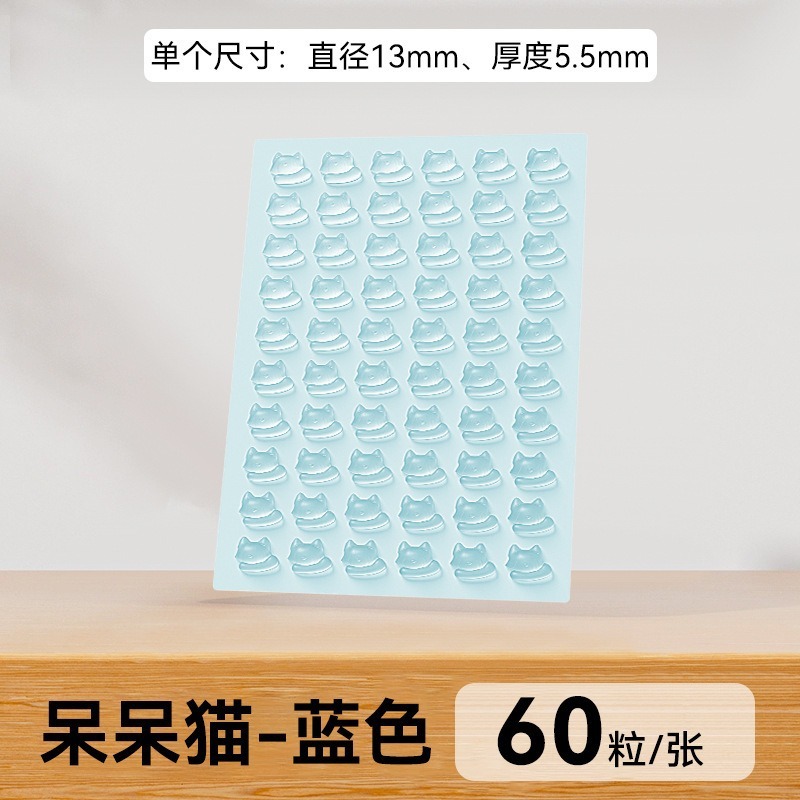透明硅胶防撞贴门把手防撞条防滑防磕碰硅胶垫加厚静音家具防撞粒|undefined