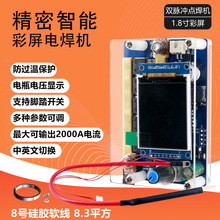 �����yʽ�������ܲ����c���C18650늳ؽMDIY 5-14V�p�}�_