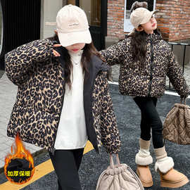 女童棉服冬季2024新款儿童洋气中大童加厚两面穿豹纹棉袄女孩棉衣