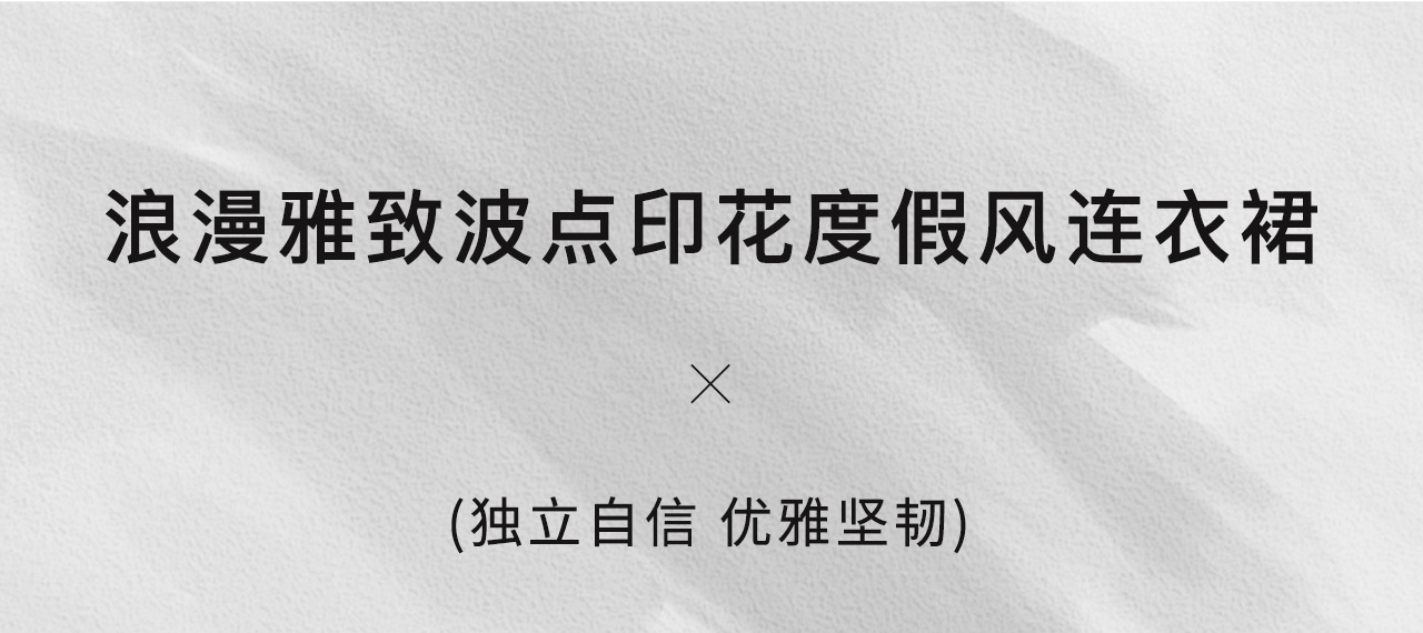 Váy ngắn tay chấm bi kiểu Pháp nhẹ nhàng, eo thắt, xòe rộng — Gạo hạnh chi tiết 2