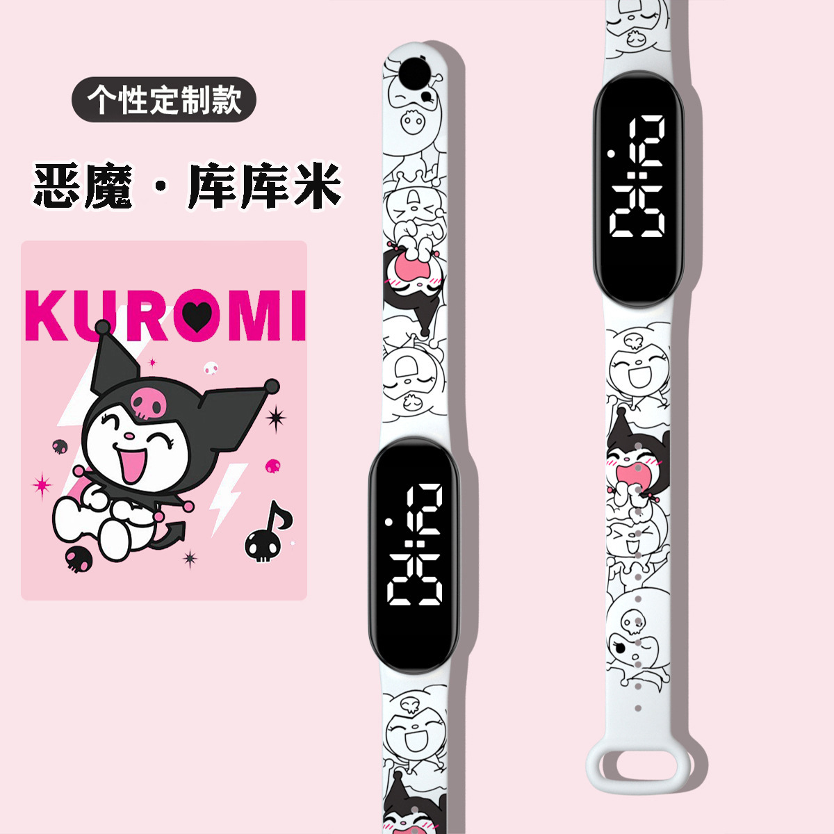 Demon Kukumi