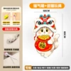 Fuqi Meow + Cat Toy [with self-adhesive glue]