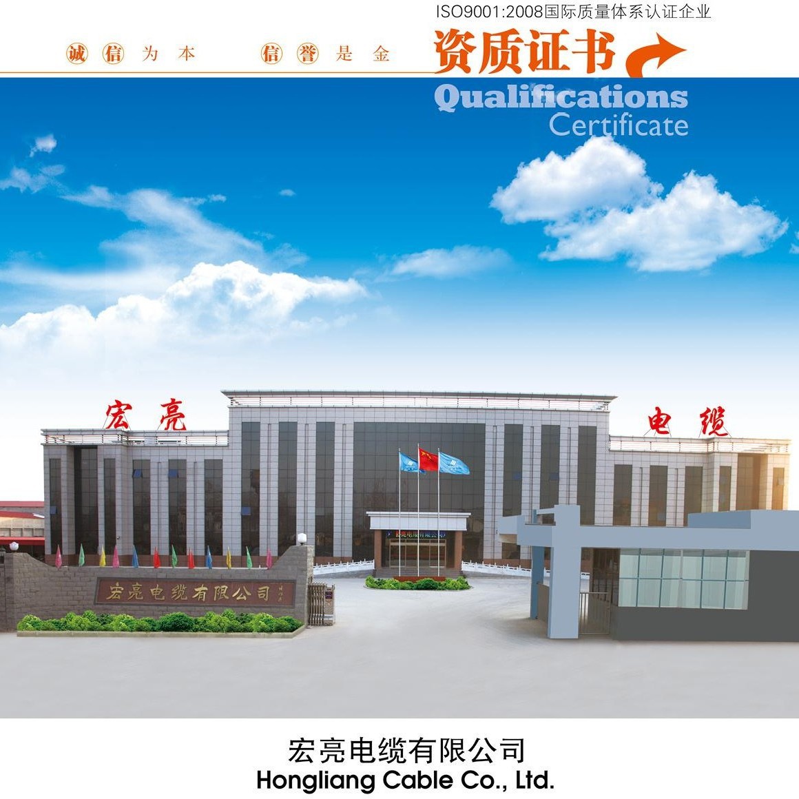 厂家直销NH-RVSP1.0-2.5平聚氯乙烯绝缘及护套铜丝屏蔽耐火软电缆