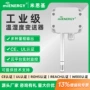 工业4-20mars485大棚变送器