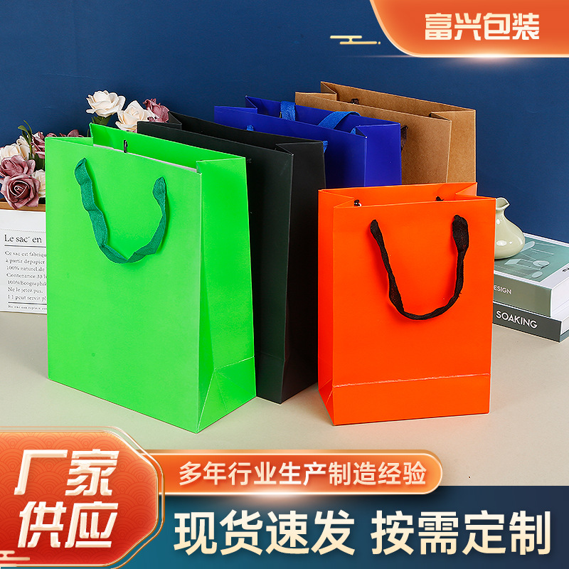 现货礼品袋批发纸袋商场服装包装袋礼物手提袋伴手礼白卡礼盒袋子