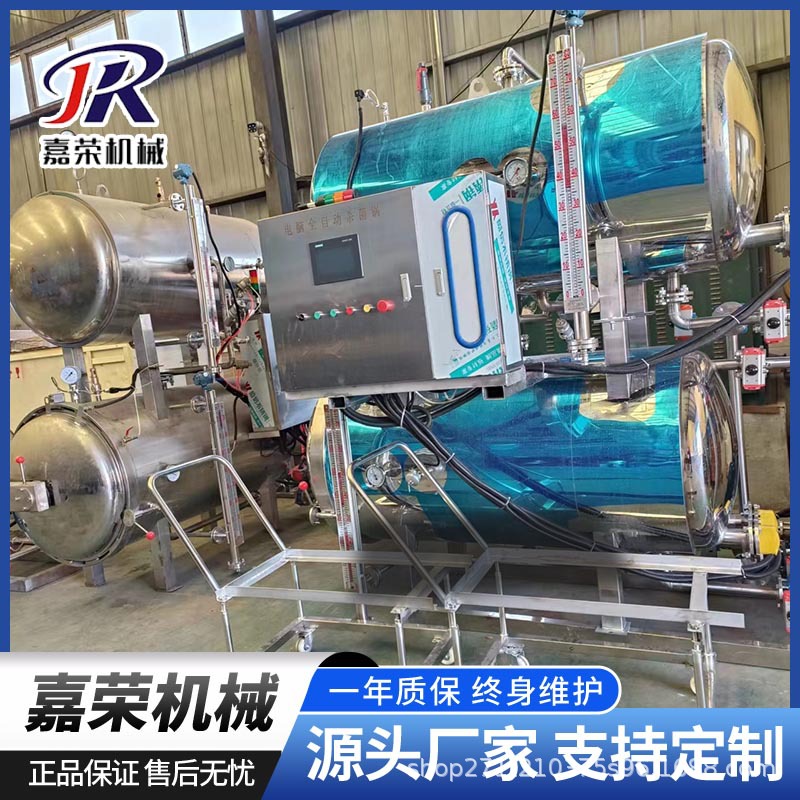 宠物零食猫条杀菌锅 肉泥高温高压杀菌设备 嘉荣机械生产商