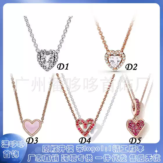 Panjiadora white copper silver plated sparkling pink heart-shaped personalized collarbone chain DIY accessories basic chain necklace for women