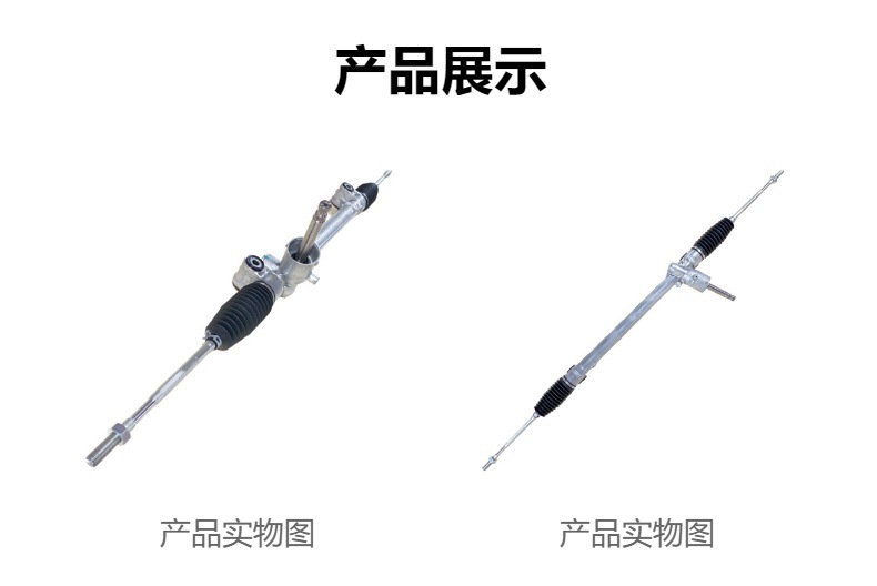 Automobile steering gear suitable for Suzuki SWIFT 2017- 48500-52R01