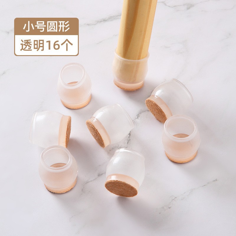 Маленький раунд [прозрачный 16]