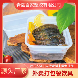 ���u�ټҏS��ֱ��΢���t������һ���Բͺ� �L���μӺ�͸�������