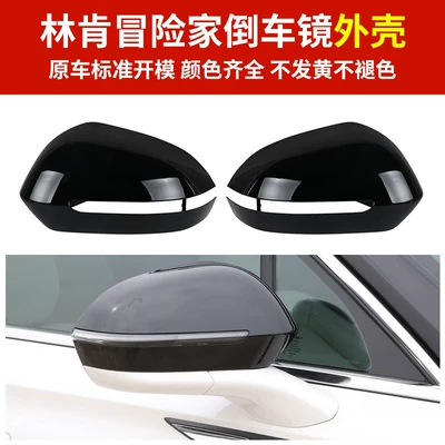Housing, Lens Frame, Reflector, Rear mirror/rearview mirror assembly