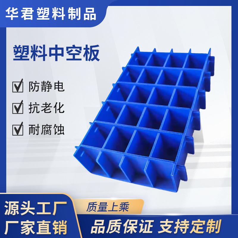 厂家直供加铝合金中空箱加固中空箱物流周转箱收纳箱订货箱