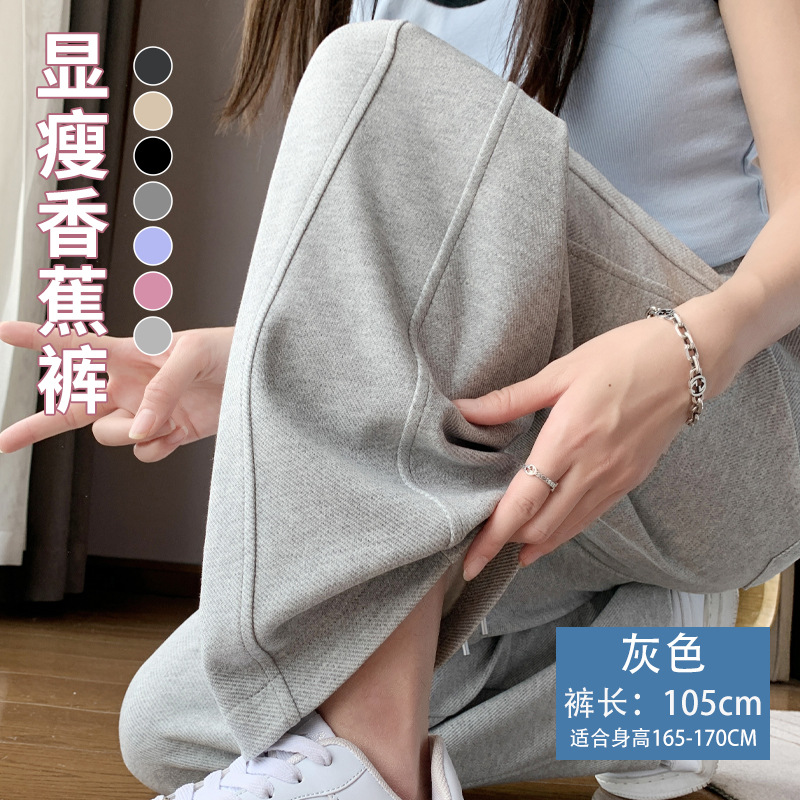 [봄,가을] 그레이바지길이 105cm