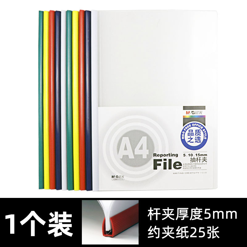 5mm 타이로드 클램프 9451 - 1개