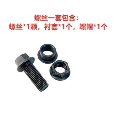 Bracket Screw, Main Support Bracket – Electric car big tripod