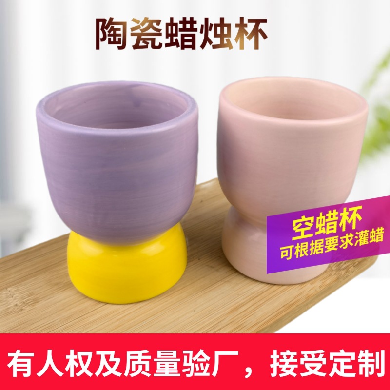 Vela de aromaterapia en relieve de cerámica doméstica europea hecha a mano transfronteriza, botella vacía, vela, candelabro, taza de vela