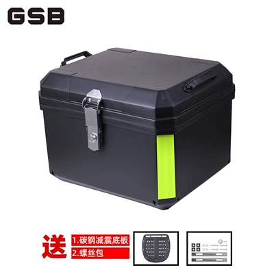 Suitable for Electric Vehicle Motorcycle trunk - 36l-pure-black-carbon-steel-shock-absorbing-bottom-plate