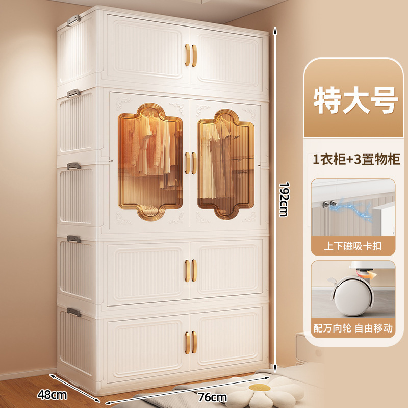 简易衣柜加厚宝宝衣柜家用衣服被子收纳柜卧室儿童免安装衣橱|undefined