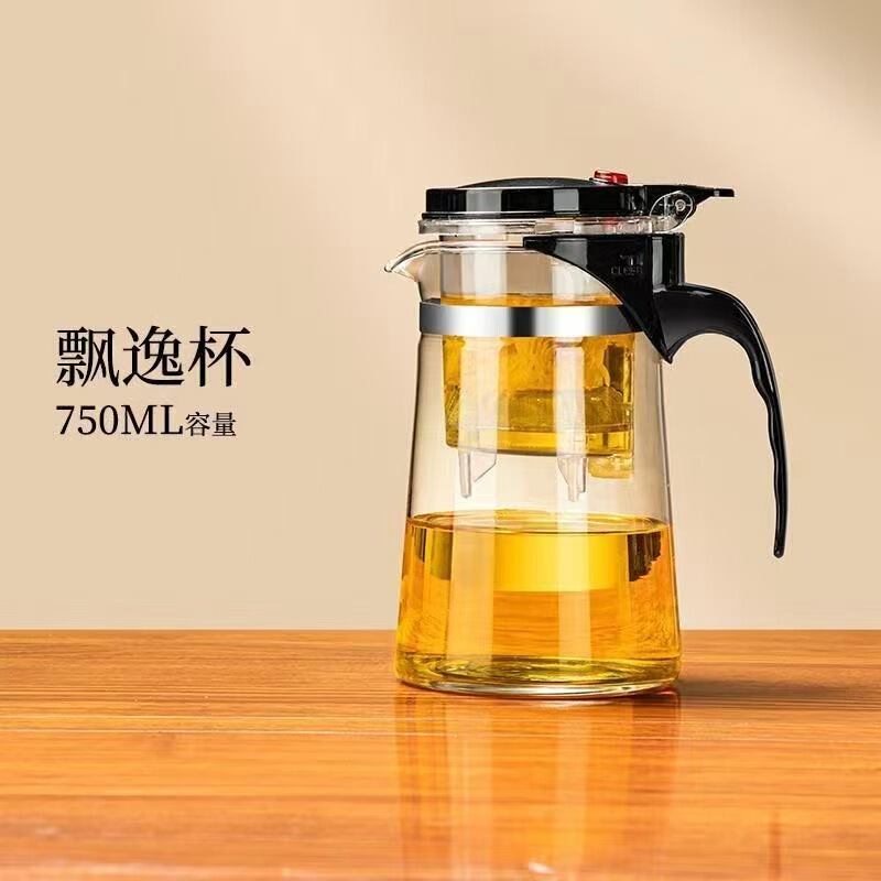 批发玻璃飘逸杯泡茶壶一键过滤泡茶杯茶水分离茶壶茶具礼品杯logo|undefined