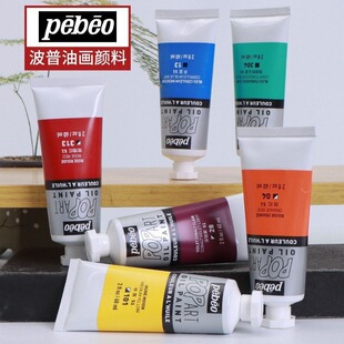 ؐ�̚WPebeo�����ͮ���όW�����T��POP�Ͳ�60ml42ɫ�������b��͸