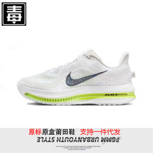 莆田鞋Pegasus Premium 飞马气垫减震透气跑步鞋耐尅官男女运动鞋