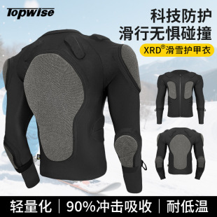 in stock Kevlar XRD Ski Armor for Men and Women Inner Wear Anti-fall Professional Sports Armor Motorcycle Riding Armor