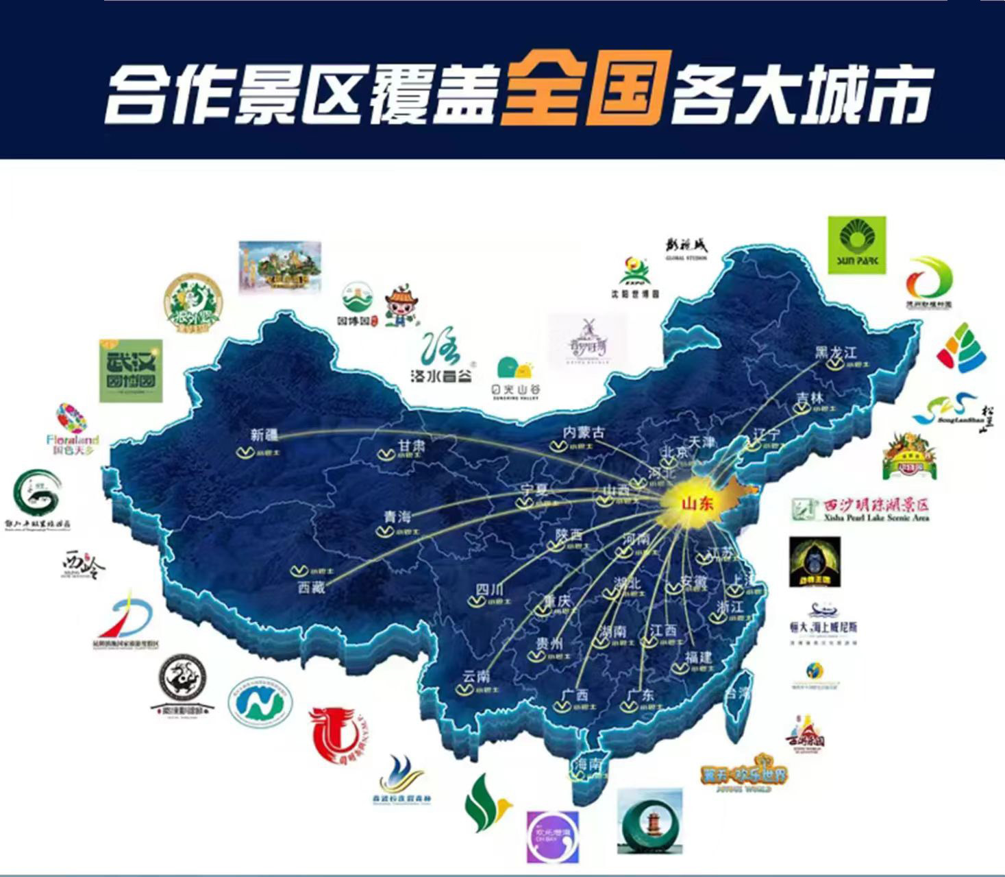 Wholesale Tourist Site Pedal Bicycles, 4-Seater Vehicles, Sightseeing Vehicles, Qr Code Cartoon Electric Shuttles
