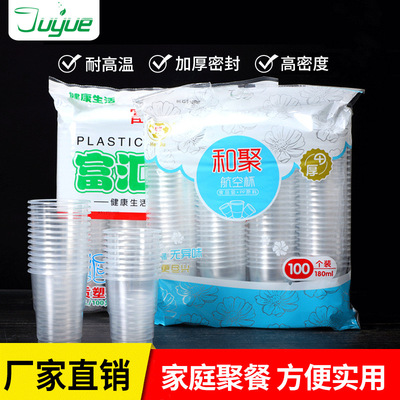 批发1000只整箱180ml一次性杯子塑料杯透明水杯装家用胶杯航空杯|ru