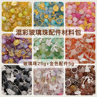 ���ʽ��ʲ�����Ͻ�������b���ϰ��ֹ�diy����������Ʒ���