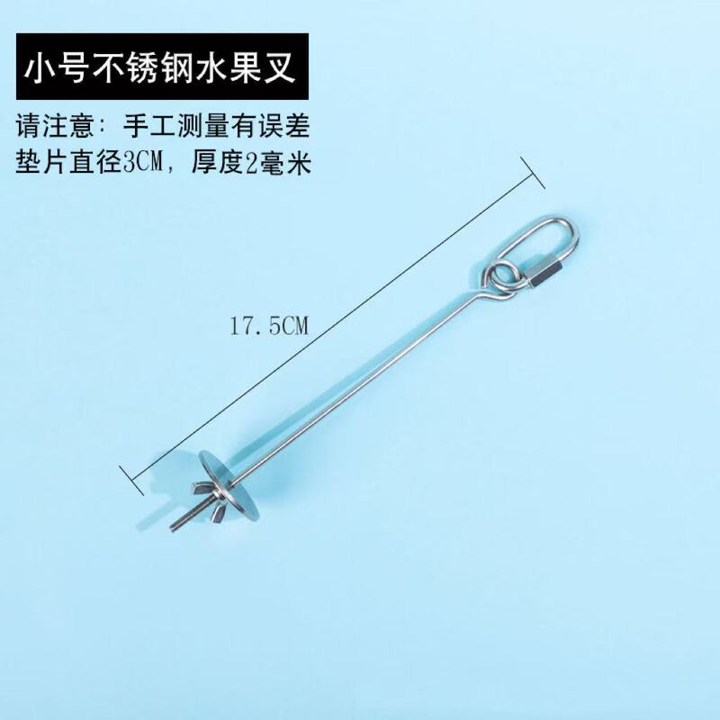 オウムステンレス金属フルーツフォークコーンアップルフォークペット鳥用品ぶら下げおもちゃ鳥フィーダーアクセサリー|undefined