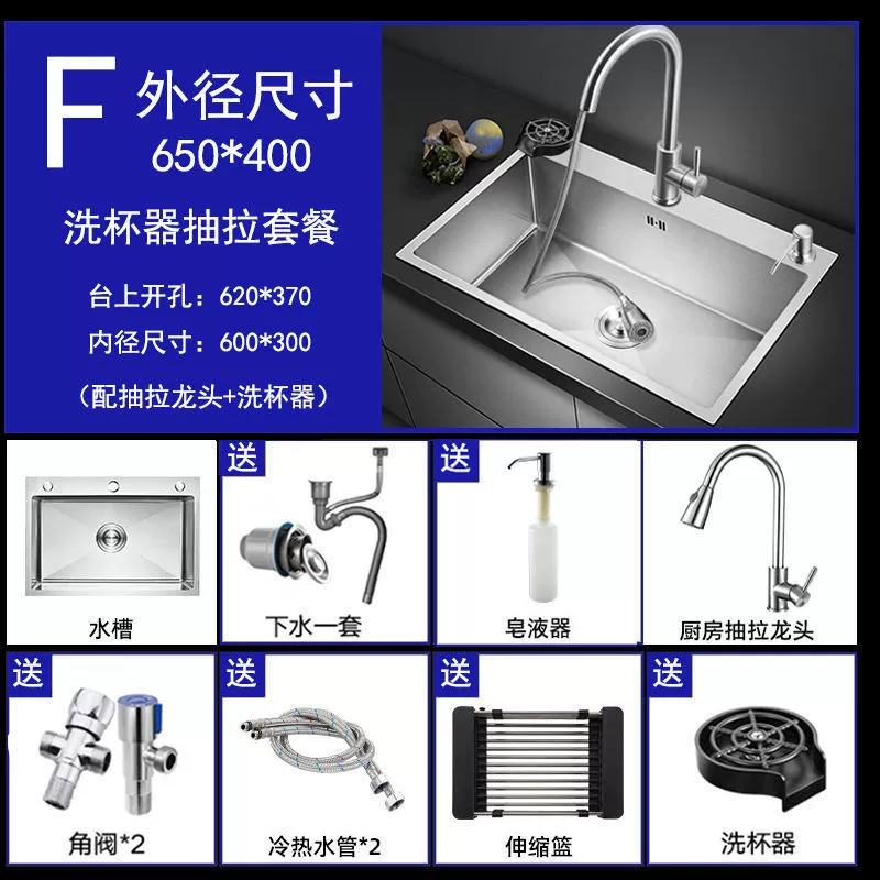 Толстый 304 нержавеющей стали водяной единичный умывальник Taichung для кухни ручной работы большой раковины посудомоительная цепочка поставок фабрика