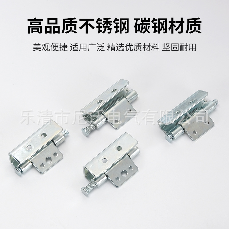 CL237-1-2配电箱机柜铰链不锈钢暗铰链暗装可焊接内门威图小铰链