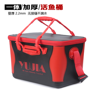 Fish Barrel One-Piece Thickeneded Live Fish Barrel Hard Shell Multi-Functional Fish Box Fish Barrel Eva Fishing Barrel Bait Barrel