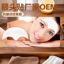 ���yƷ�S�����aˮ���z�~�^�y�Ņ�^�y�N�NĤ���ּy�~��ĤOEM�ӹ�