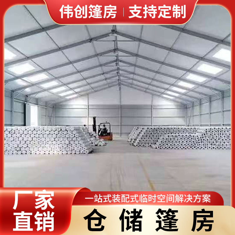 Warehouse Tents, Large Storage Cargo Tents, Aluminum Alloy Structure Cargo Outdoor Warehouses, Mobile Rental Tents