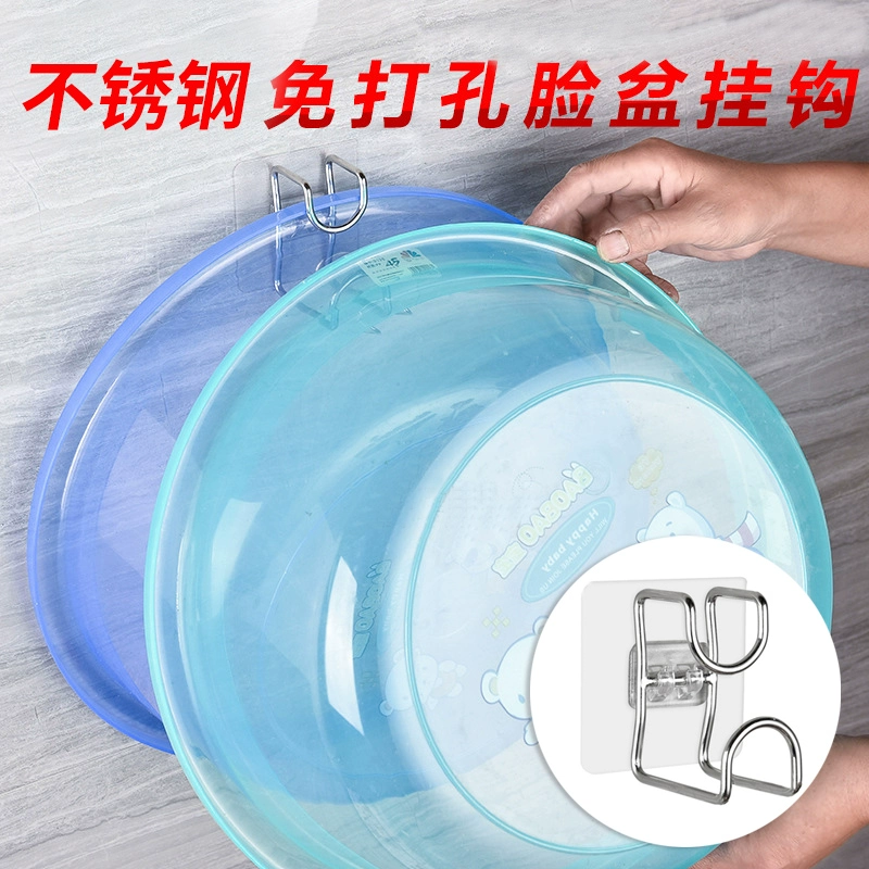 Plastic children's washbasin for laundry for students