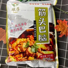 �ۺ���^���X5��x1kg��ʳ�����ʳţ��ţ�����✫ţ���Ź����l