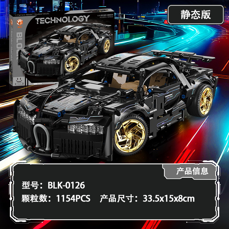 Compatible con LEGO Black Gold Apollo Evo Blue Boccini coche deportivo juguete para niños modelo de coche de control remoto