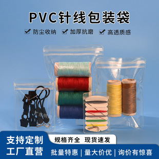 �Ƶ����ޱ�yʽᘾ����b�����b�p�aᘾ����ܷ���ֹ�PVC����LOGO