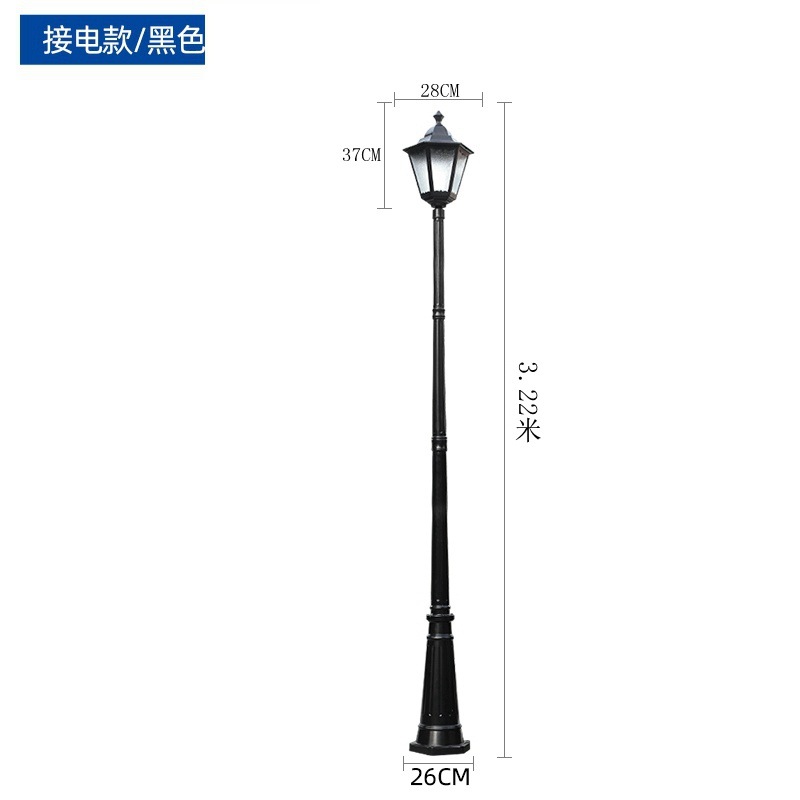 3.22m 싱글 헤드 블랙