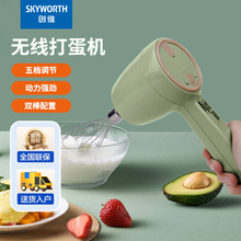 无线打蛋器电动家用小型蛋糕烘培工具蛋清奶油打发180w打蛋机